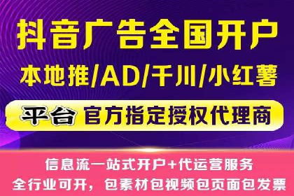 信息流广告行业案例：腾讯新闻广告创新