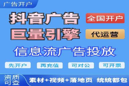 百度竞价推广代运营策略解析——以某服装品牌为例