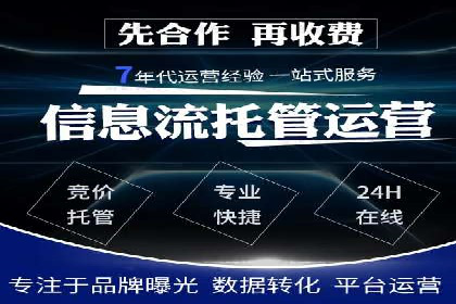 百度竞价推广案例：品牌崛起之路